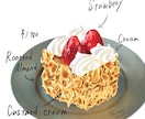 リアルで美味しそうな食べ物イラストお描きします 食べ物・飲み物・スイーツ／メニュPOPーやポスターへ イメージ6