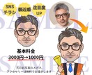 5組様限定価格！印象アップする似顔絵お描きします 優しい手描き風タッチ⭐︎今だけ基本料金1000円 イメージ9