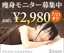 バナー広告画像1点おためし作成 イメージ2