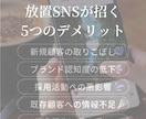 現場を知るWeb広報が代わりにインスタを作ります 工務店の魅力を、施主様・顧客層に響くデザインにします イメージ3
