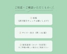 個人事業主様向けに見た目も効果も◎なチラシ作ります 現役Webデザイナーだからできる伝わる構成・レイアウト設計！ イメージ6