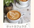 デザイナーがSNS投稿画像制作します 「売上に繋がる・クリックされる」デザインを作成します！ イメージ7