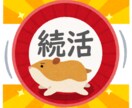 続けば褒め♡続かなければ励まし☆習慣に寄り添います 夏までに変わろう！　前向きな言葉で、優しく見守られる１ヶ月 イメージ1