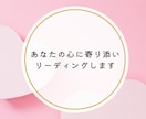 遠距離恋愛専門◆彼との絆を深めるスピ鑑定します 5月限定500円 元遠恋の私があなたの未来を導きます/本音 イメージ10