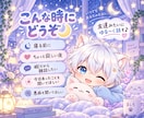 中性的な癒し声で友達みたいに話します 女性っぽいとも言われる中性的な声で、友達みたいにお話し♪ イメージ3