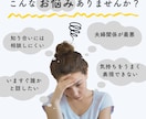 ただ話を聞いて欲しい！３日間チャットで相談できます 決して否定しません！人間関係、恋愛、育児疲れ、なんでもOK イメージ1
