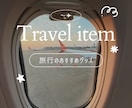 旅行系SNS投稿をおしゃれにデザインします 旅行写真を送るだけ♡おしゃれなSNS投稿に！ イメージ1