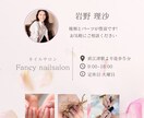 目を引くSNS投稿画像・バナー制作します 美容・飲食・ペットなど幅広く対応します イメージ1