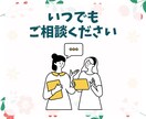 リッチメニュー作成します プロのリッチメニュー制作で、アカウントの可能性を最大化！ イメージ7