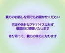 短時間でもOK☆元銀座ホステスが傾聴します ★通算11年の接客経験★貴方のどんなお話でもお聞きいたします イメージ4