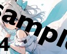 オリジナルのアニメ風イラストを提供します あなただけのオリジナルイラスト！権限全て譲渡！自由に使えます イメージ1