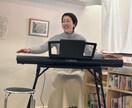 オンラインで歌声伴奏のコード弾きを教えます 15年の経験からコード弾き伴奏を分かりやすくお教えします イメージ6