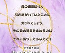 カルマクリアリング＆ラブヒーリングで浄化します カルマの浄化と調和☆愛と光のエネルギー イメージ4