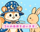 宿命・使命。あなたが今、成すべき事、占います 宿命と使命を、心に寄り添い照らします。 イメージ5