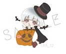 ハロウィン量産お描き致します ４パターンの可愛い仮装から1つ選択可。 イメージ4
