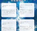 韓国式四柱推命で相手の本音と恋の行方を占います 片思い・復縁の可能性や結婚の縁を丁寧に鑑定 イメージ2