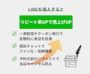 LINE公式アカウントを構築します LINE公式アカウント単体での構築だから安い、速い、簡単！ イメージ3