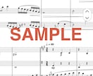 ご希望の編成に合わせて高品質な楽譜を編曲します 現役奏者が制作。小編成から大編成まで、用途に合わせた楽譜を。 イメージ4