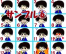 安い！素材集16種類、選び放題のイラスト売ります 即日納品☆ブログの吹き出しアイコン、表情差分に使える！ イメージ8
