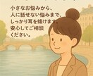 一緒に叶わないを“叶えられるよう”にをがんばります まずは30分のお時間で1歩先の夢へのお手伝いを☆ イメージ1
