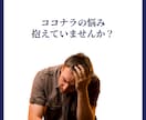 販売実績400件超！ココナラの悩み・相談に乗ります トラブル対策/商品分析/リサーチ/ココナラの悩みをプロが解決 イメージ10