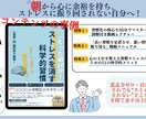 現役6位作家が伴走！Kindle出版代行します はじめての出版もプロ品質で安心！ イメージ10