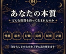 四柱推命であなたの未来を総合鑑定します 生まれた瞬間に刻まれた「人生の設計図」を読み解きます。 イメージ4