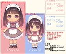 キュートなSDキャラ作成いたします 商用OK!お店のイメージキャラやグッズ用などに！ イメージ4