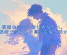 数秘術とタロットで真実の愛と2人の未来を解明します 複雑な恋愛に悩むあなたへ。数秘術で彼の心の真実を解き明かす イメージ4