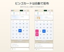 宴会用のオンラインビンゴをレンタルします アプリ不要・スマホで開くだけ。効果音と自動順位で盛り上がる イメージ3