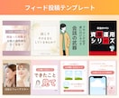 フォロワー4万超えのデザイナーが作成します 現役インスタグラマー＆Webデザイナーが作るインスタ画像 イメージ4