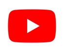 Youtube等の動画を編集します Youtube等の動画編集が分からない!面倒臭いという人に! イメージ1