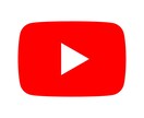 Youtube等の動画を編集します Youtube等の動画編集が分からない!面倒臭いという人に! イメージ1