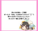 誰かとすこしお話ししたい方♡お話し聞きます カウンセリング…まではいいかな？でも聞いて欲しい方ぜひ♡ イメージ3
