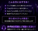 Hip-Hop・Trap楽曲をMIXします 埋もれない声、突き抜けるサウンド。 イメージ2