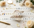 完全オリジナルのオーダーメイドブレスレット作ります あなただけのオリジナルを作りましょう。 イメージ3