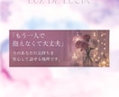 夜職女子さん向け｜心と身体の不安やお悩み解消します 風俗・夜職ほぼ全業種経験者が全て受け止め今の状態を整理します イメージ5