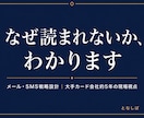 メール・SMS戦略の壁打ち相談をします 大手カード会社の社員がメール戦略を一緒に考えます イメージ1