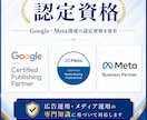 丸投げOK | Instagram広告運用します 毎月の”集客”を安定/”売上UP”したい方にオススメです イメージ8