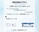 おしゃれ・かわいいチケット作ります おしゃれ・かわいいチケット作ります！ イメージ4