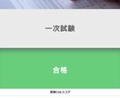 受験勉強、勉強のお悩みを解決します 進路相談から勉強の質問まで幅広く対応します イメージ1