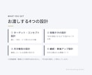 継続の為の上流設計｜SNS運用代行案件を添削します 良い投稿だけでは×。上流の設計で成果は決まります。 イメージ3