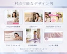 Canvaで“伝わる”バナー・SNS画像作成します 修正無料◎イメージが曖昧でも大丈夫◎元広告営業で集客支援多数 イメージ4
