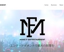 wordpressでHP制作します 人気のElementorで制作します。 イメージ9