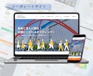 WordPressホームページお作りいたします 初めての方でも安心の30日間無料サポート＆マニュアル付き！ イメージ5