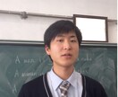 元英語教員が授業の補講・高校大学の受験対策します 学力に応じ授業をします。中学1年be動詞から大学受験対策まで イメージ2
