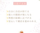 理想の結婚を叶えるお手伝いをします 幸せになるのに年齢も過去も関係ありません♡理想を叶えましょう イメージ8