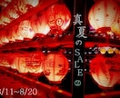 ダークな世界観の曲を作ります ダーク、ゴシック、ラウドな雰囲気の曲 イメージ2