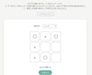 学習用Web  APIの利用権を提供します 三目並べのAPIでサーバーとのAPI連携が実践的に学べます！ イメージ1