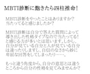 四柱推命であなたの本質を紐解いた結果をお送りします 基本性格、恋愛傾向、向いている働き方等が分かる鑑定書を作成。 イメージ3